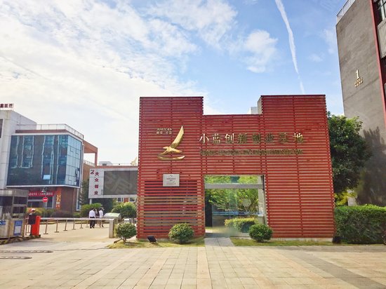 泰豪创意590创意园 