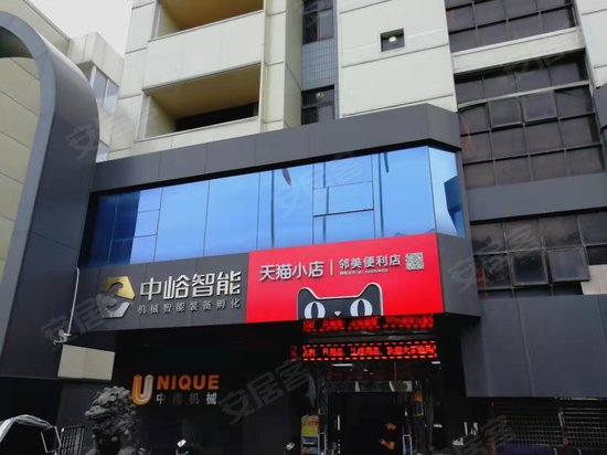 中峪智能孵化中心 