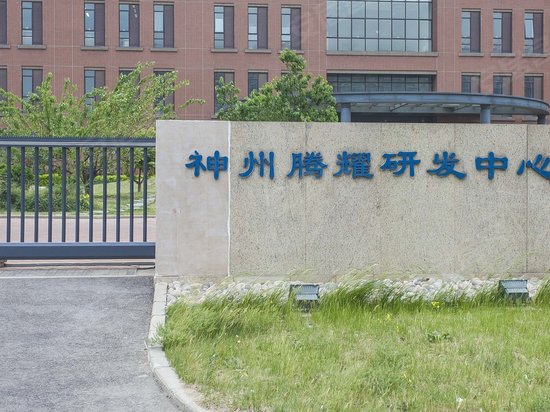 德鑫物联科技园 