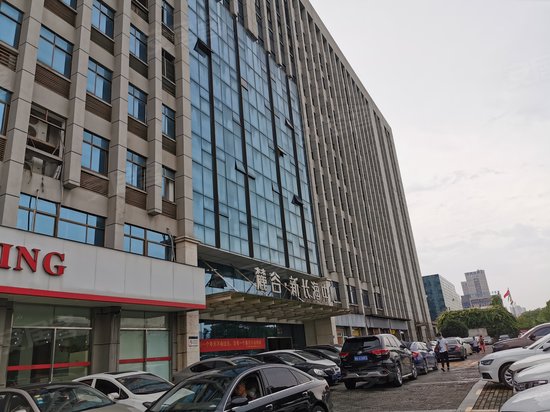 麓谷新长海中心