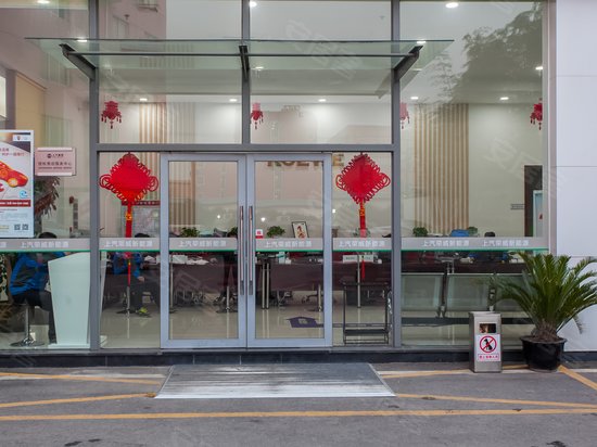 大树下新媒体创意产业园 