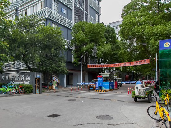 东方电子商务园 