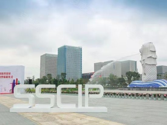 新川创新科技园