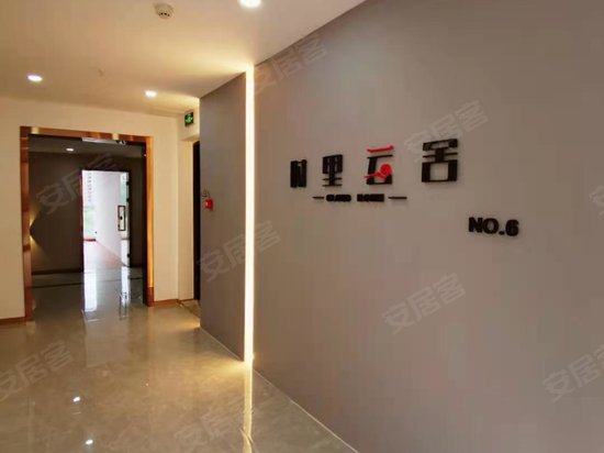 丰盛九玺(商住楼) 