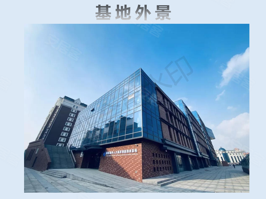 济南国际创新设计产业园