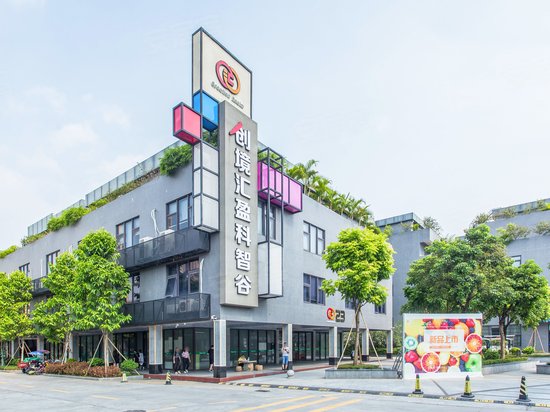 创境汇盈科智谷