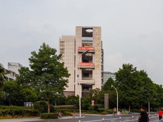中恒世纪科技园
