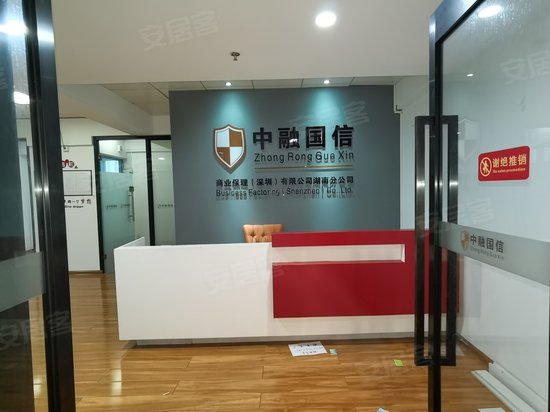 湘域相遇商务广场 