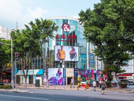 友谊酷都产业园