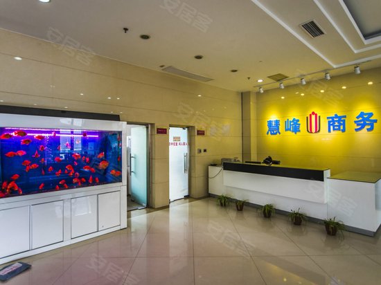 慧峰商务大厦 