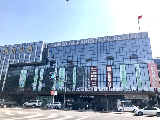 景泰创展中心