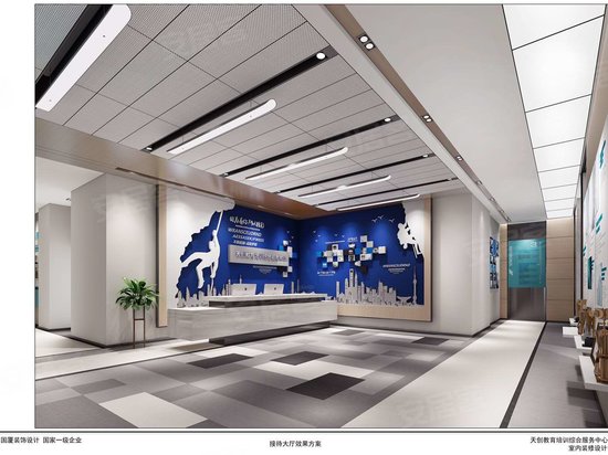 天创大学生创业孵化基地 