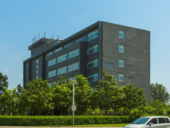 泰吉尔商务中心 