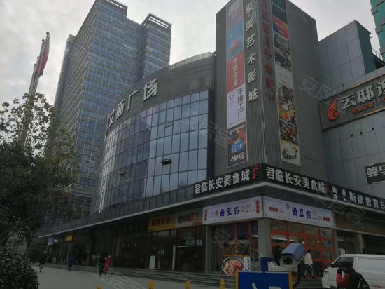 艾斯国际办公中心