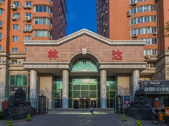 林达大厦 