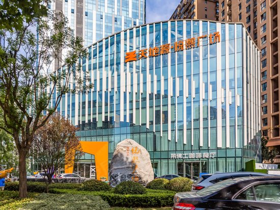 天地源悦熙广场 