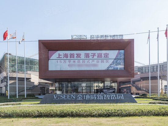 金地威新智造园