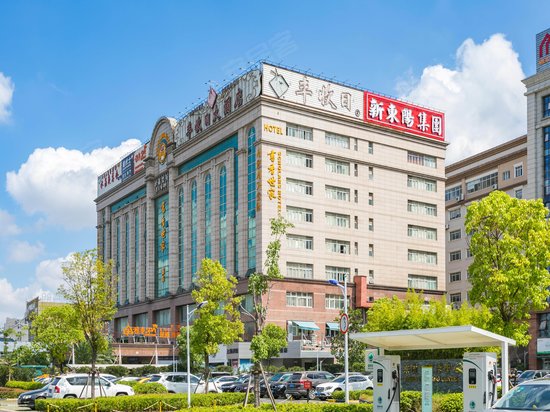 书香世家大酒店