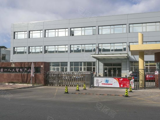 骏一知识产权创新园 