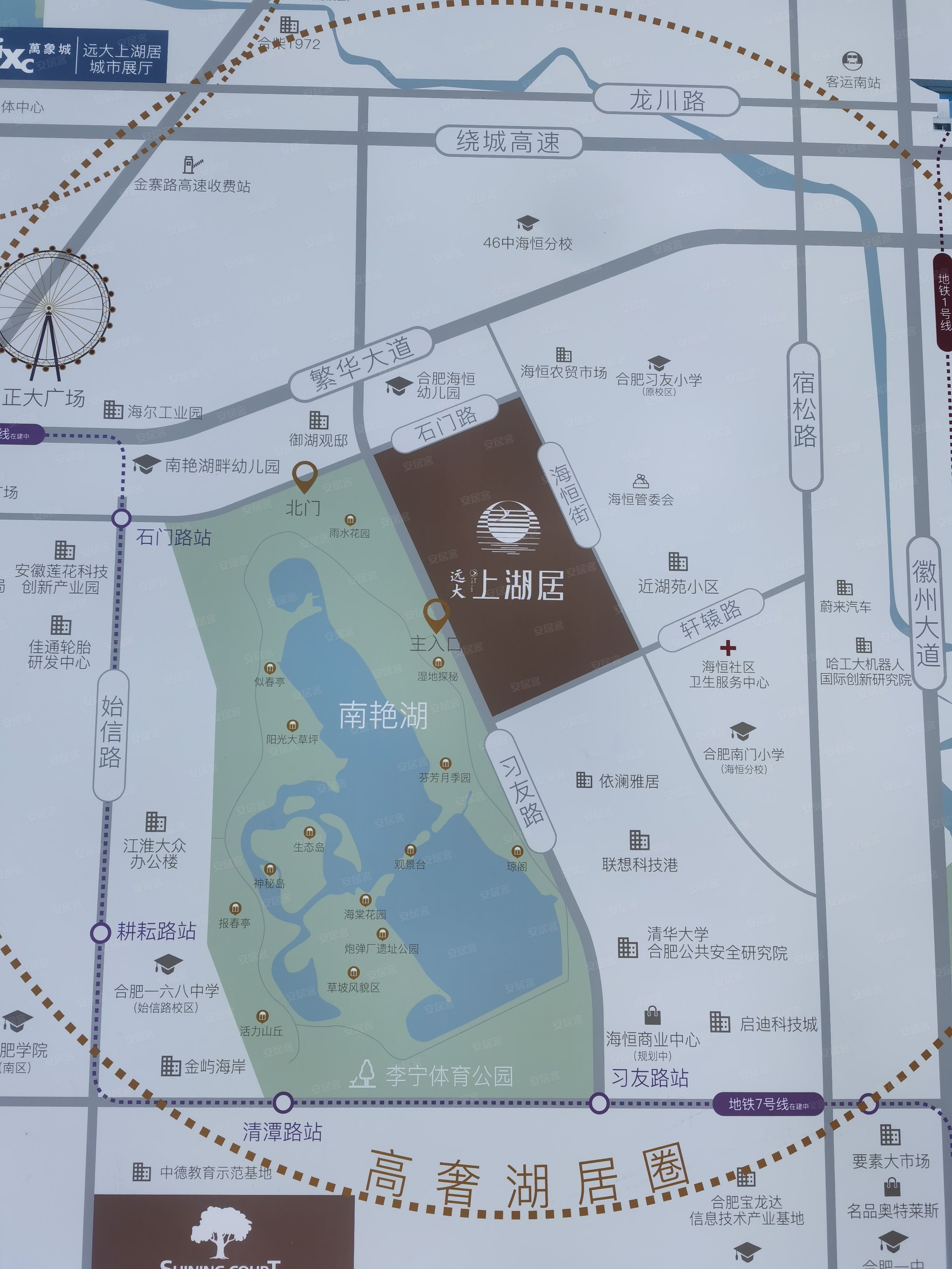 东华园房价,南艳湖东华园新房楼盘房价,东华园二手新房-合肥安居客