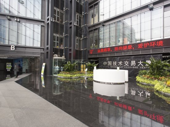 中国技术交易大厦 