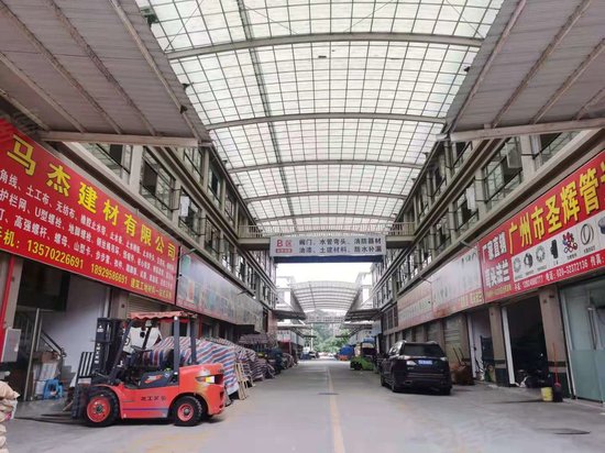 万佳国际五金建材装饰城 