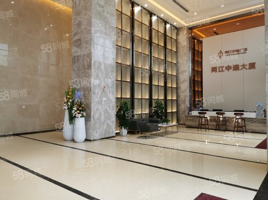 两江中迪广场(商住楼) 