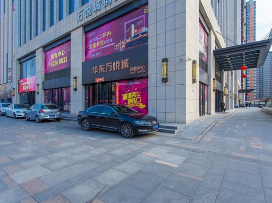 华东万悦城写字楼 