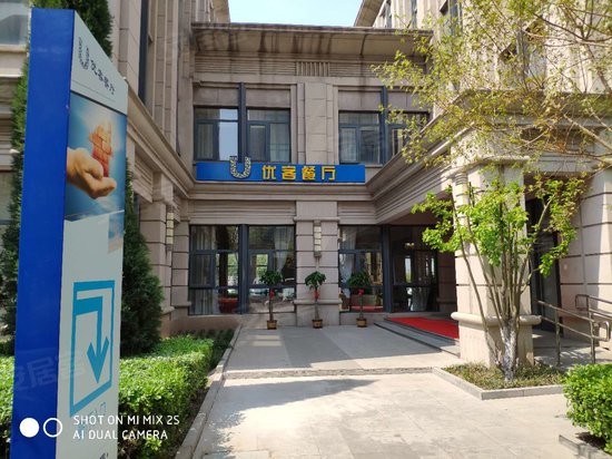 联东U谷总部大观 