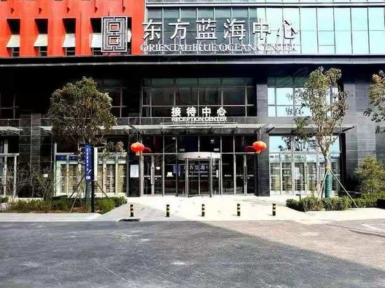东方蓝海中心 