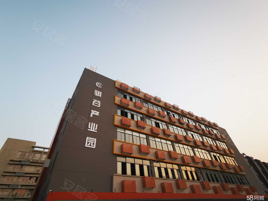 南京骐谷科技创新产业园