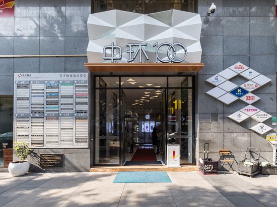 中环财富广场(办公) 