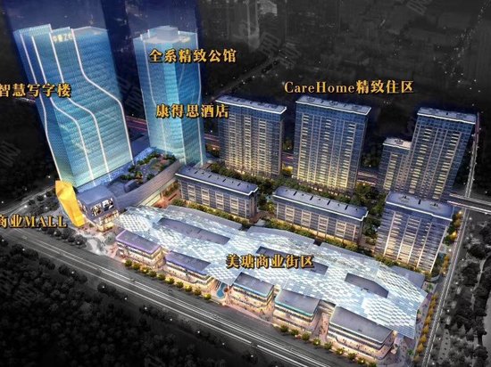 华夏之心(办公) 