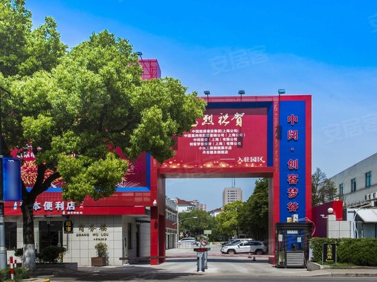 中闵创客梦谷(办公) 