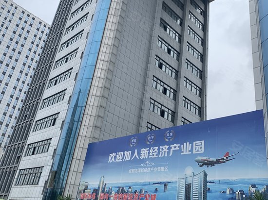 云城幸福产业园