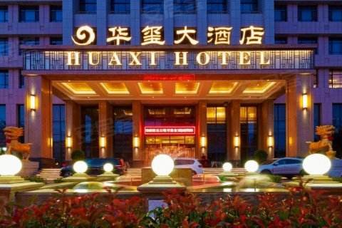 利群崂山华玺酒店