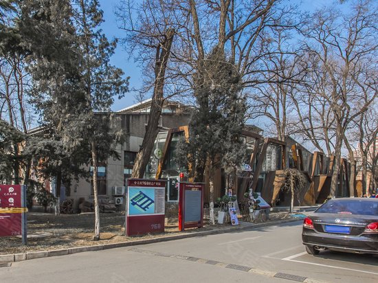 中关村768创意产业园 