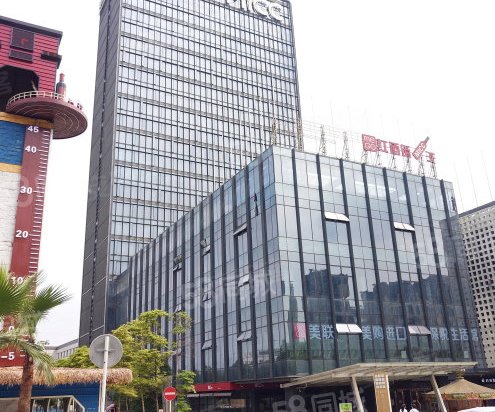 美联国际贸易广场