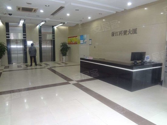 浙江科贸大楼 
