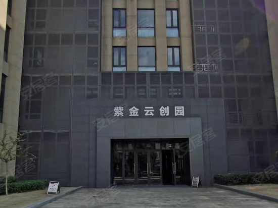 迪兴紫金云创园 
