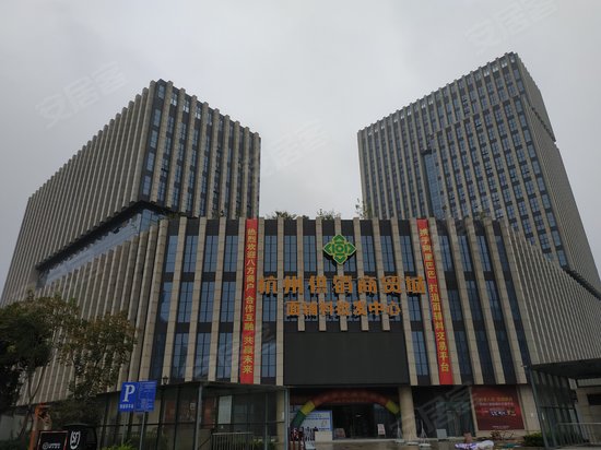 云纺中心(办公)