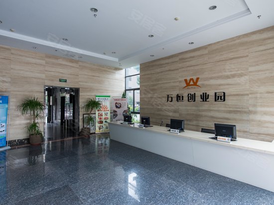 万恒创业园 
