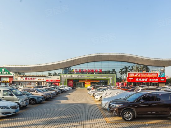 信基中创孵化器