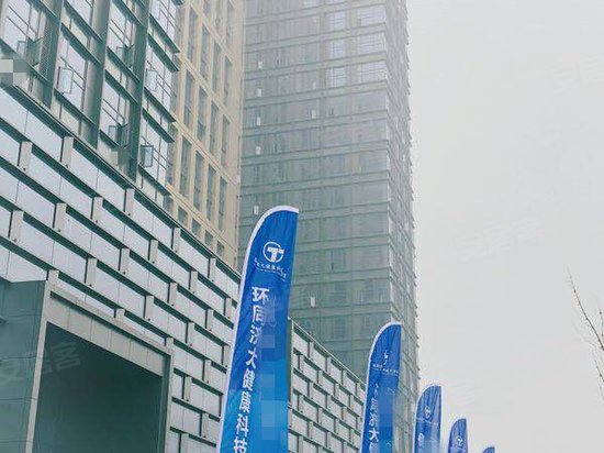 海尔地产国际广场(商住楼) 