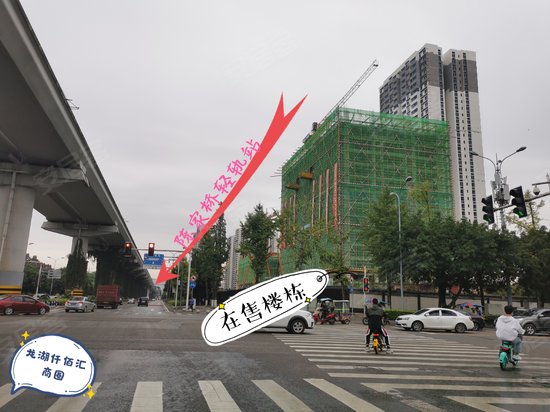 富力院士廷(商住楼) 