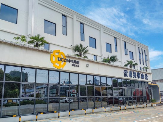 优唐星创智慧园