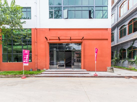 盒子琶洲院子创意园 