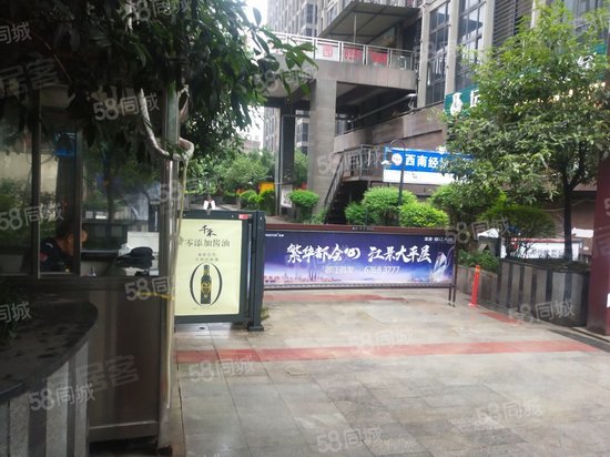 西南经协大厦写字楼 