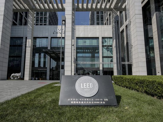 北京清华恒大中心 