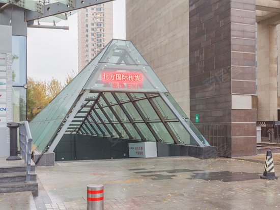 北方国际传媒中心 